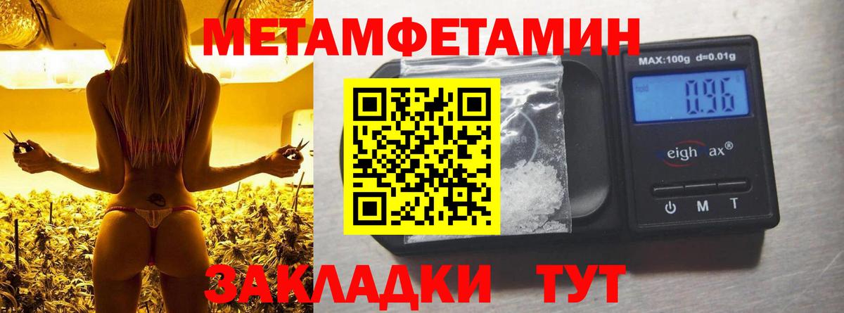 Amphetamine  АМФЕТАМИН 98%  Вход с VPN  Богородск 