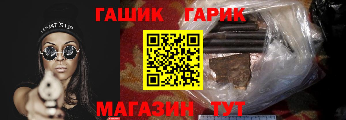 ГАШ индика сатива  Вход с VPN  Богородск 
