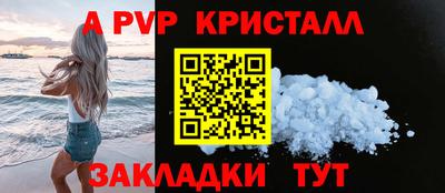 мет Сланцы