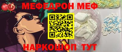 экстази Славгород