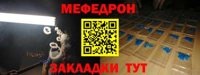 круглые Славянск-на-Кубани