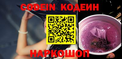 экстази Славгород
