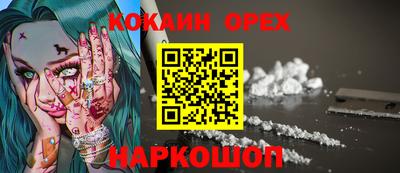 экстази Славгород