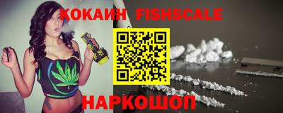 мет Сланцы