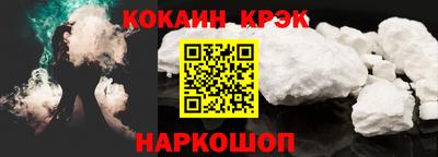мет Сланцы