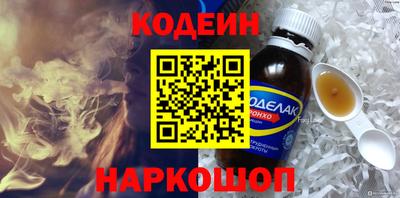 экстази Славгород