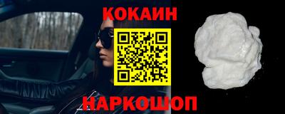 мет Сланцы
