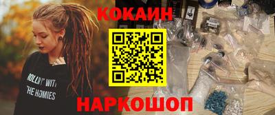 круглые Славянск-на-Кубани