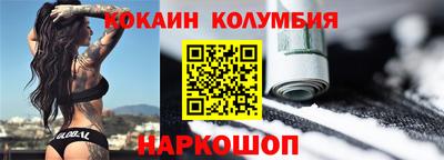 экстази Славгород