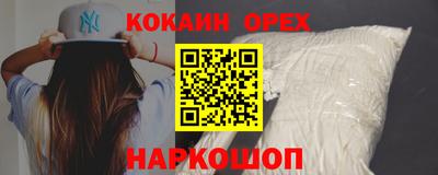 экстази Славгород