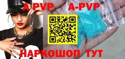 мет Сланцы