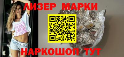 круглые Славянск-на-Кубани