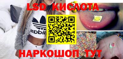 мет Сланцы