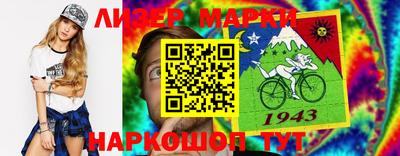 круглые Славянск-на-Кубани