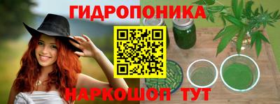 мет Сланцы