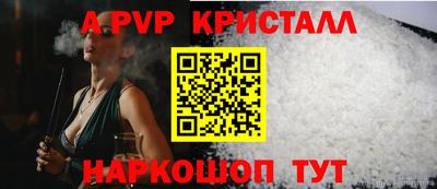 мет Сланцы
