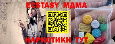 экстази Славгород