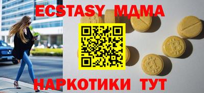мет Сланцы