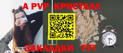круглые Славянск-на-Кубани