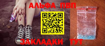 мет Сланцы