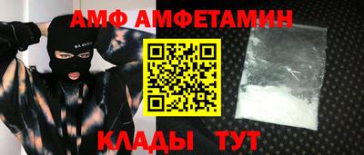 круглые Славянск-на-Кубани
