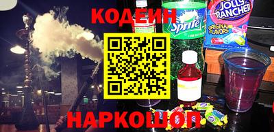 мет Сланцы