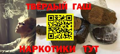 круглые Славянск-на-Кубани