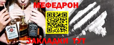 мет Сланцы