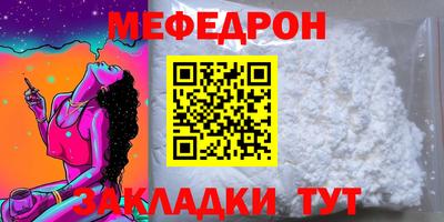 круглые Славянск-на-Кубани