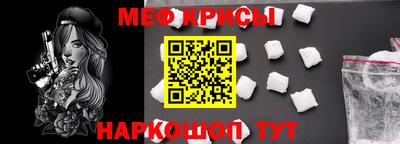 мет Сланцы