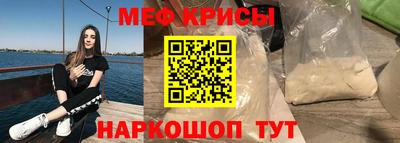 мет Сланцы