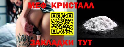 мет Сланцы