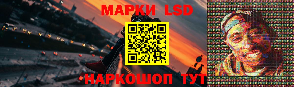 Богородск  ЛСД экстази ecstasy  Вход с VPN  LSD-25 экстази кислота 