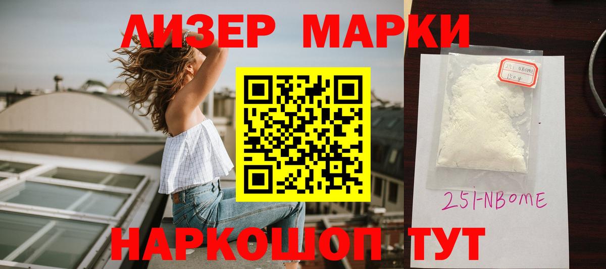 Лсд 25 экстази ecstasy Богородск
