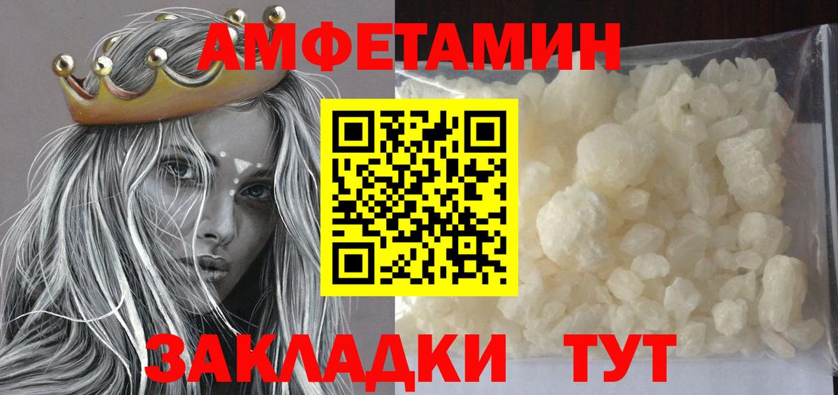Богородск  Метамфетамин винт  Вход с VPN  Метамфетамин винт 