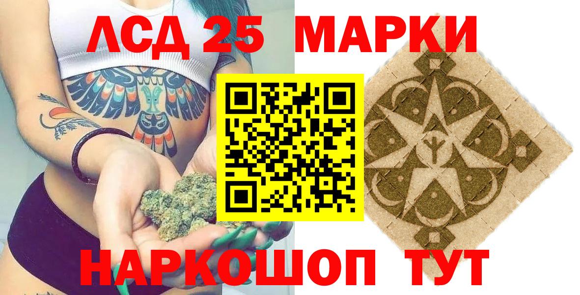 Марки N-bome 1,5мг Богородск
